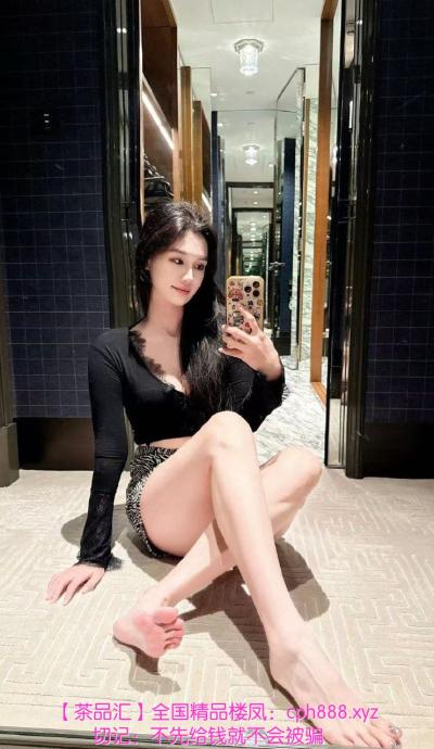 南海高颜值美女下海(热)