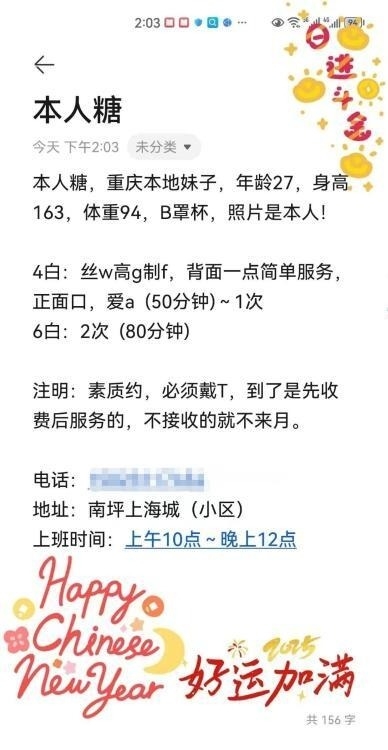 精彩照片
