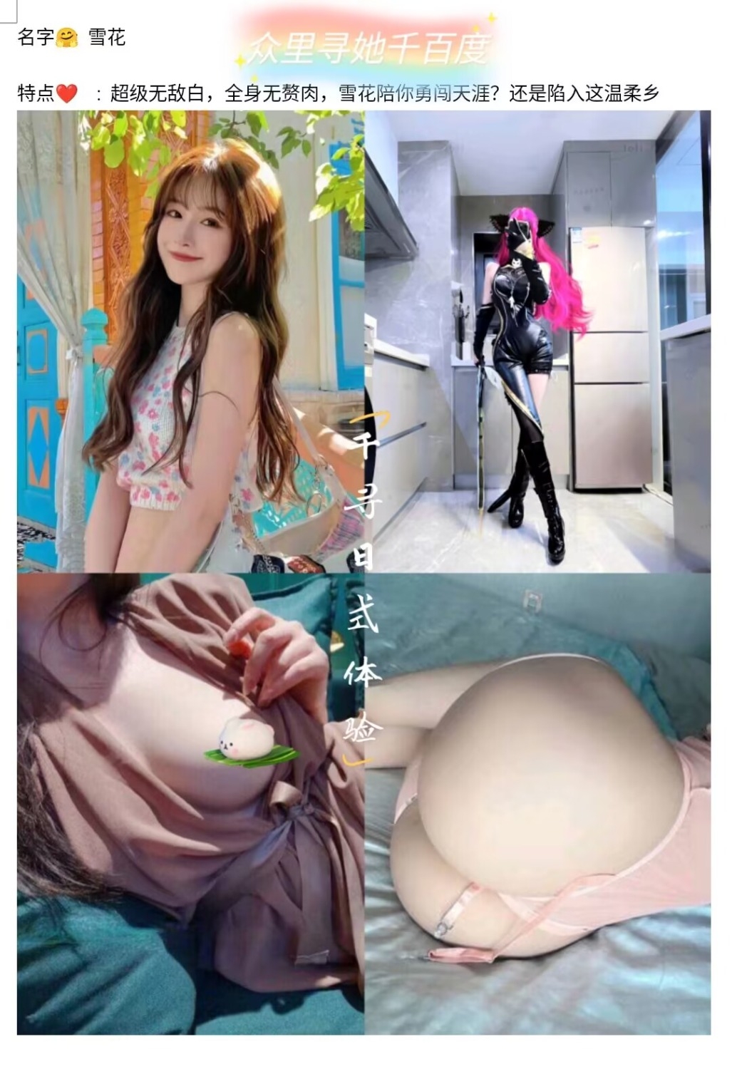 精彩照片