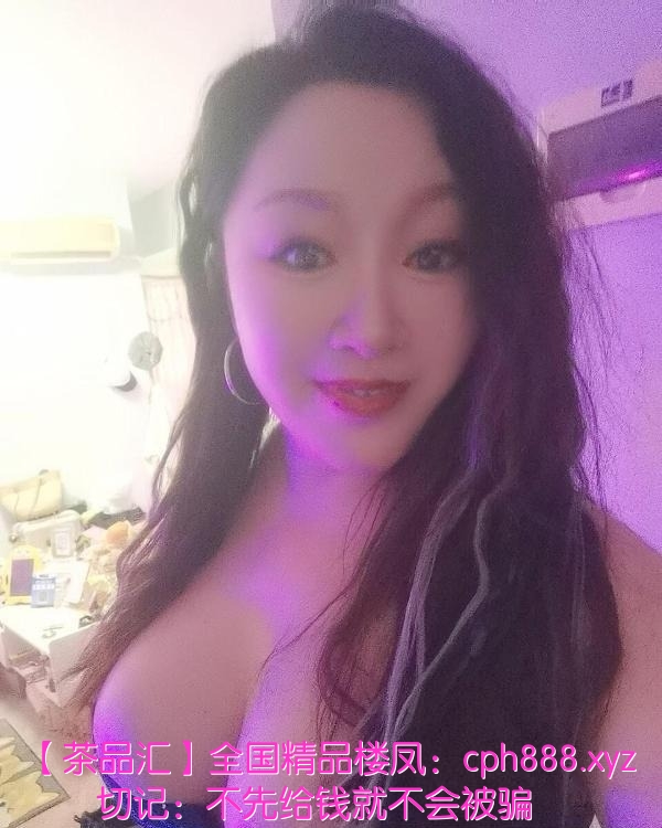 西大街白虎丽丽