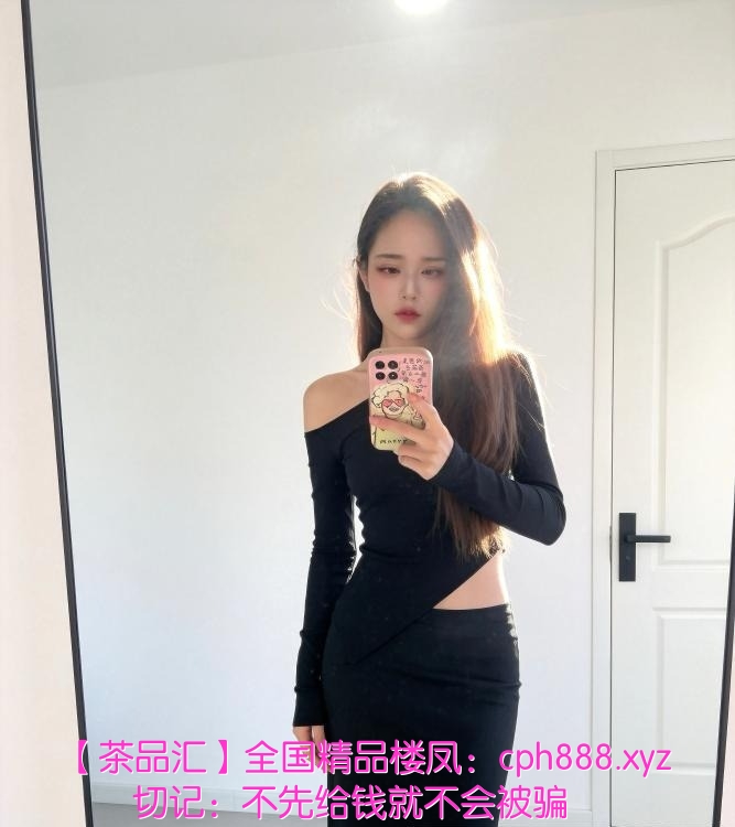 渝北红色御姐
