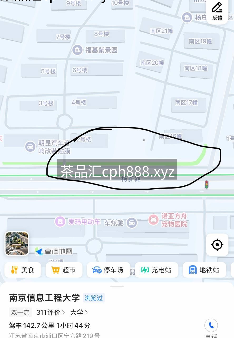 #站街 #南京